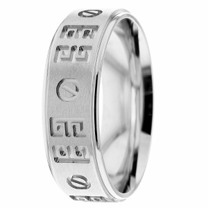 Screws 7mm wide Wedding Ring